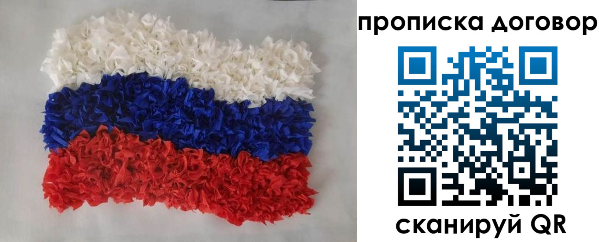 временная регистрация недорого в Хадыженске