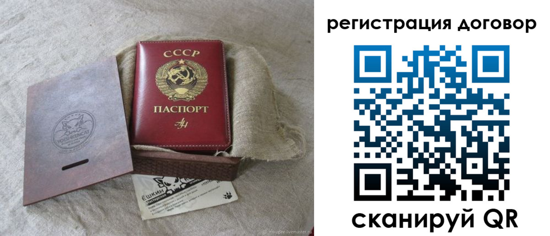 прописка для работы в Хадыженске
