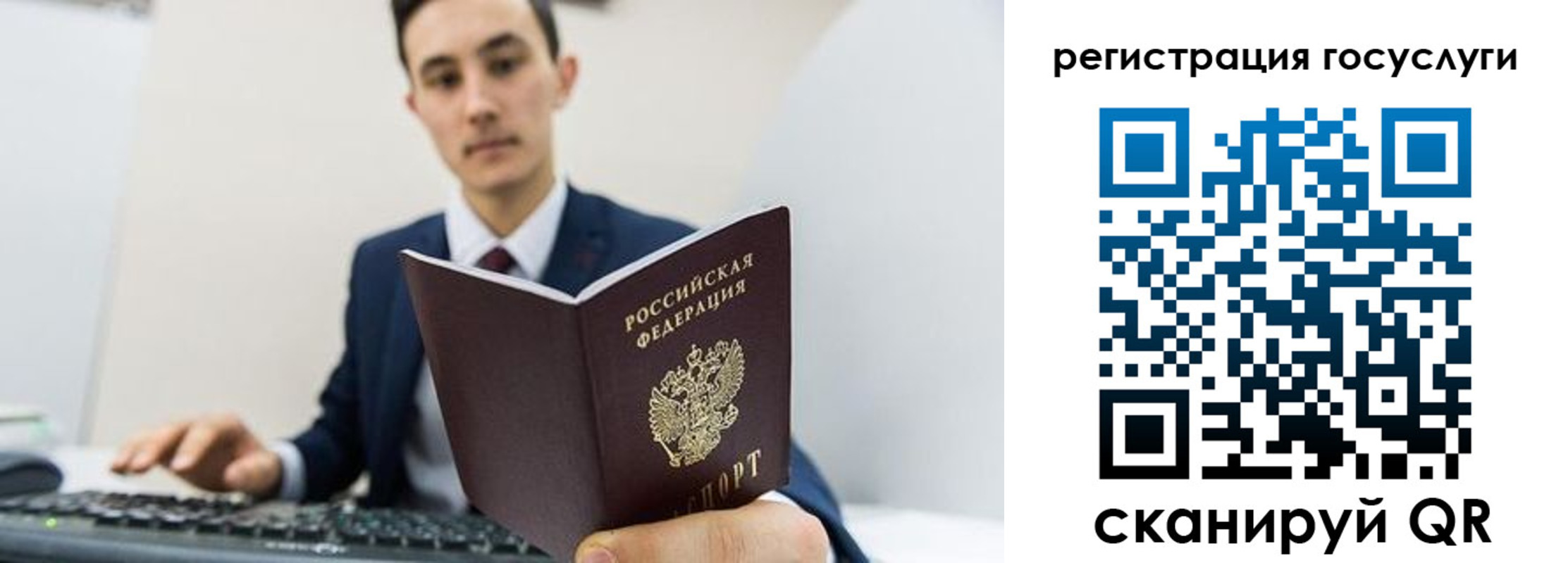 временная регистрация адрес в Хадыженске
