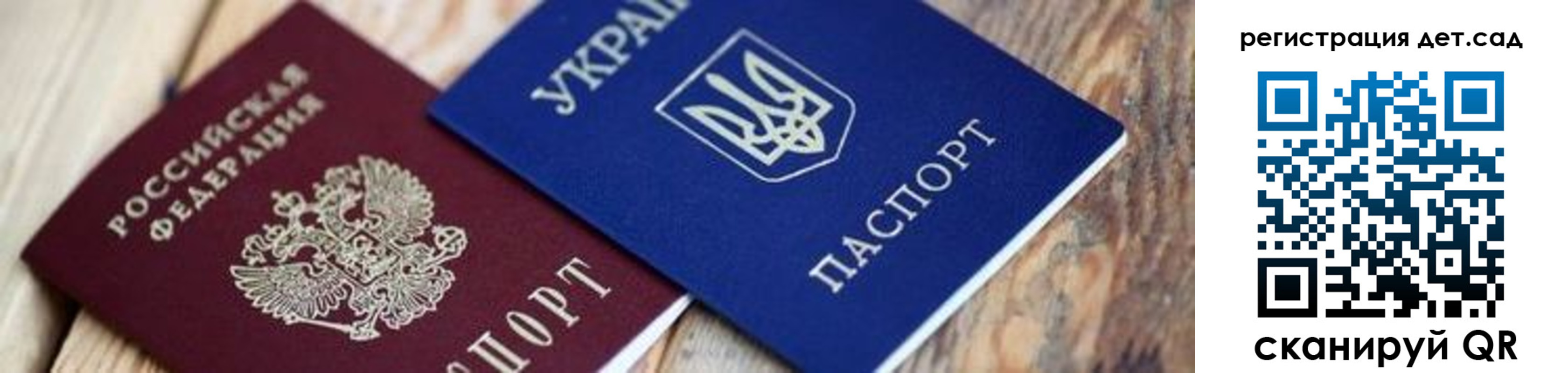 временная регистрация 2025 в Хадыженске
